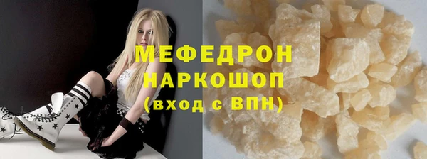 молекула духа Белоозёрский